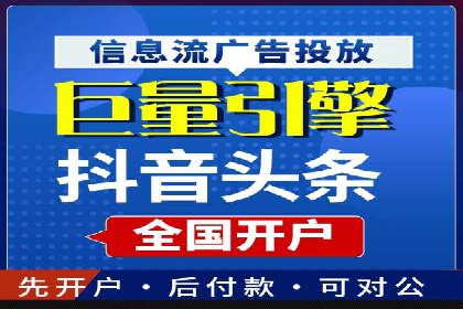 百度搜索推广的创意广告形式及成功案例