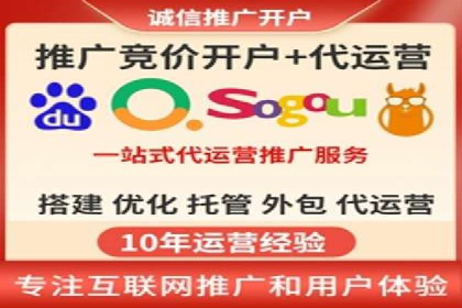 sem竞价推广托管实战案例：助力企业实现品牌升级