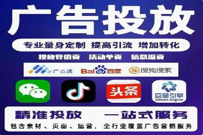 不同行业的信息流竞价策略及成功案例
